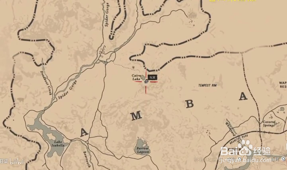 荒野大镖客2毒蛇之痕藏宝图位置 宝藏获取方法