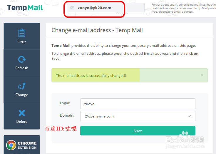 邮箱申请免费注册下载什么软件最好