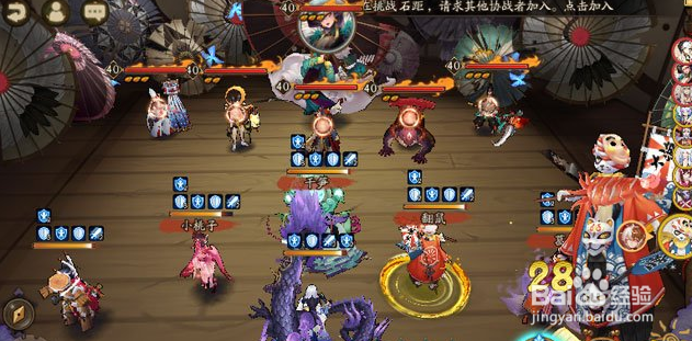 小鹿男皮肤本攻略