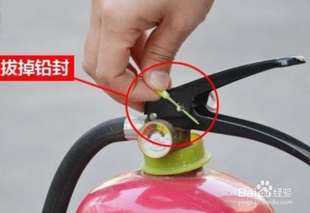 便携式灭火器的正确使用方法