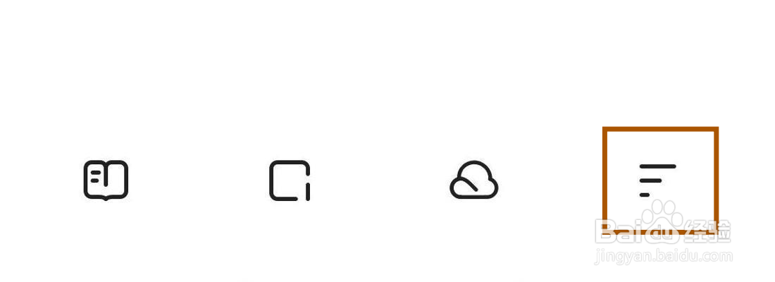 夸克智能保护功能提示在哪里打开