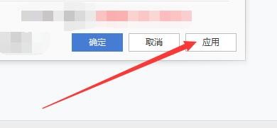 如何设置2345看图王允许打开多个看图窗口