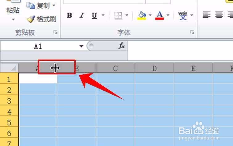 excel怎么设置行高和列宽