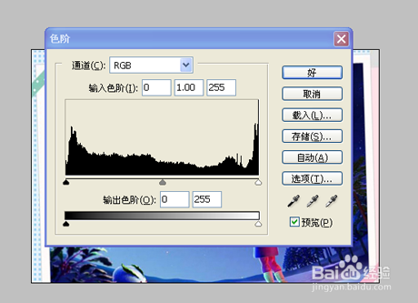 Photoshop软件图片处理时应该把握的几点技巧