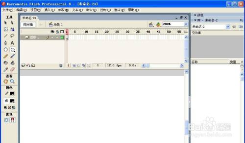 flash8怎么制作遮罩动画