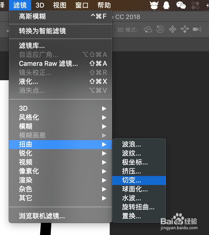 如何用Photoshop给图片制作投影效果