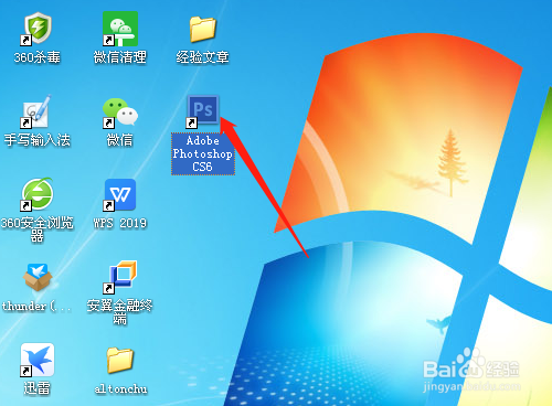 PS如何使用亮度/对比度