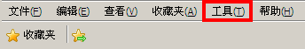 IE浏览器阻止我们下载的时候如何解决