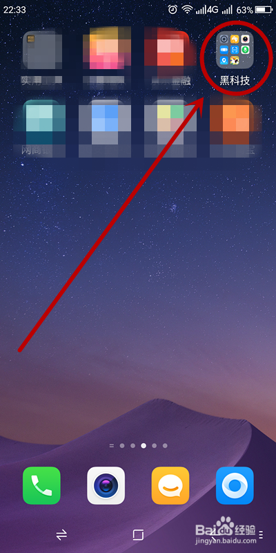 如何实现微信分身?