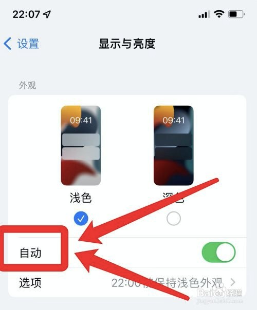 苹果13手机玩着玩着怎么突然黑屏