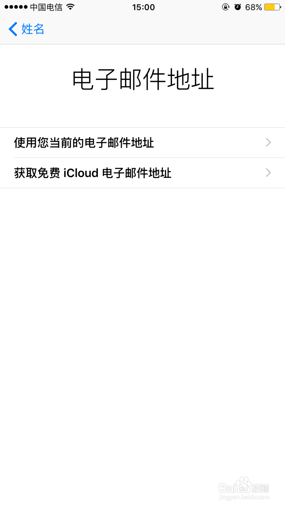 如何在手机上注册apple id