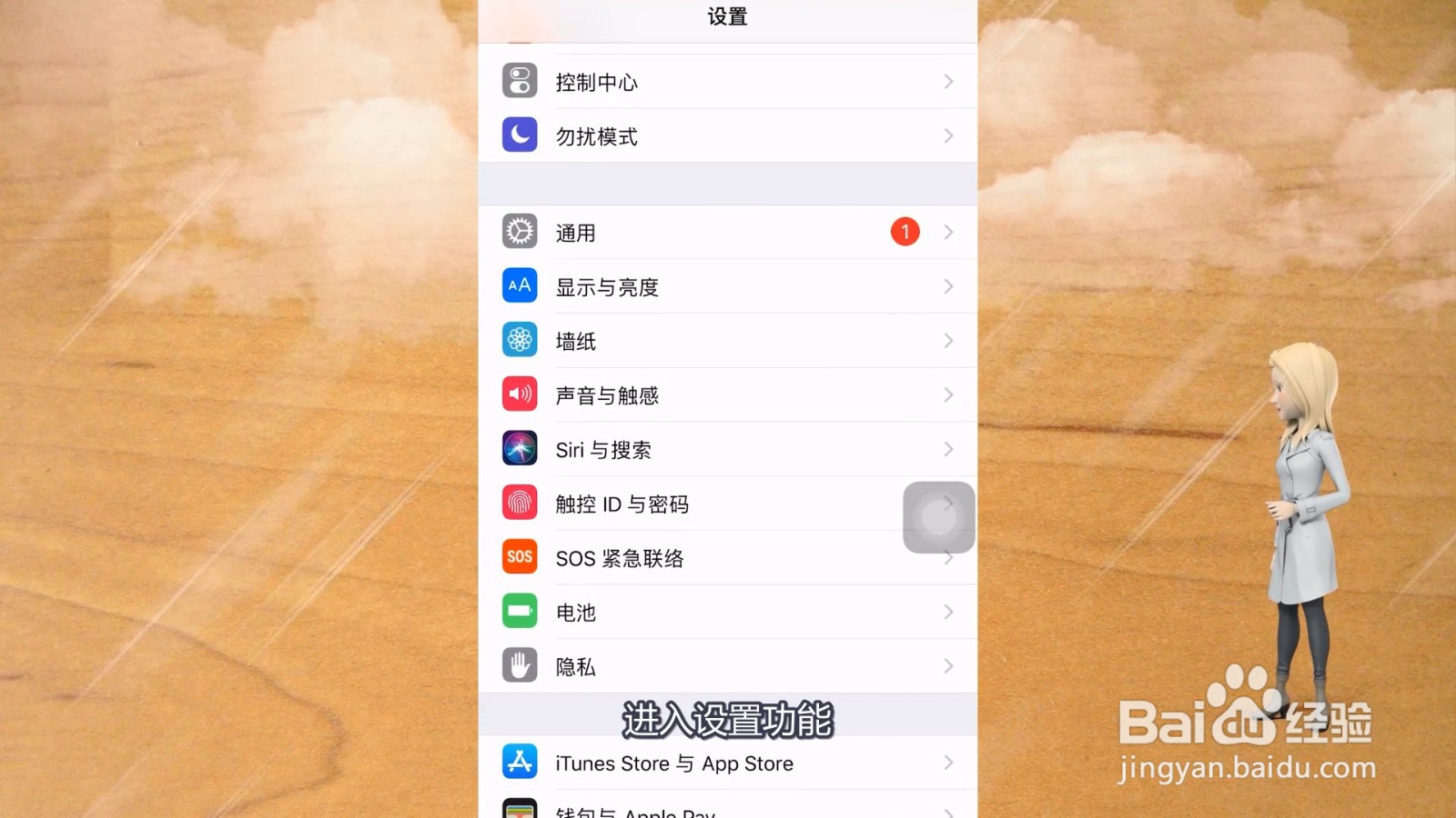 手机电池容量怎么看