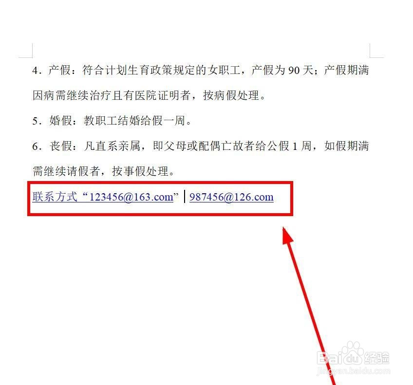 wps怎么取消输入网址或邮箱默认添加超链接