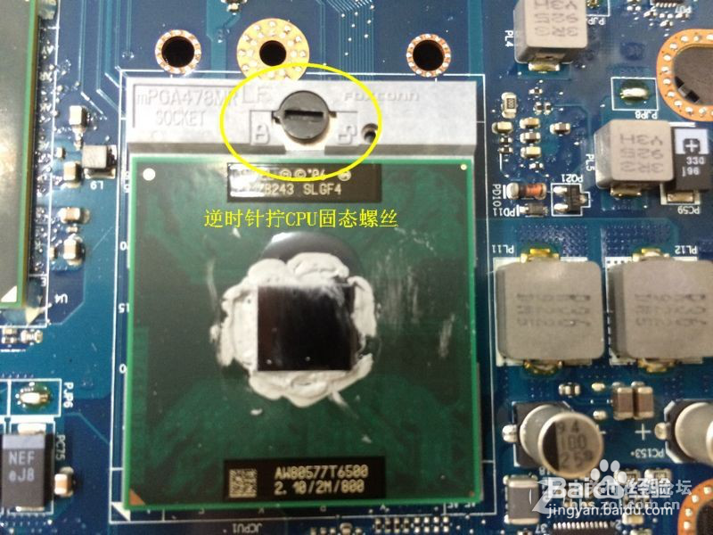 #戴尔学堂#戴尔灵越1320升级CPU固态硬盘升级