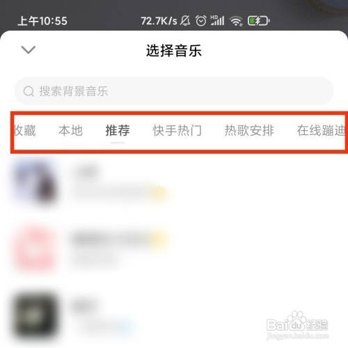 一甜相机拍摄的视频怎么添加音乐