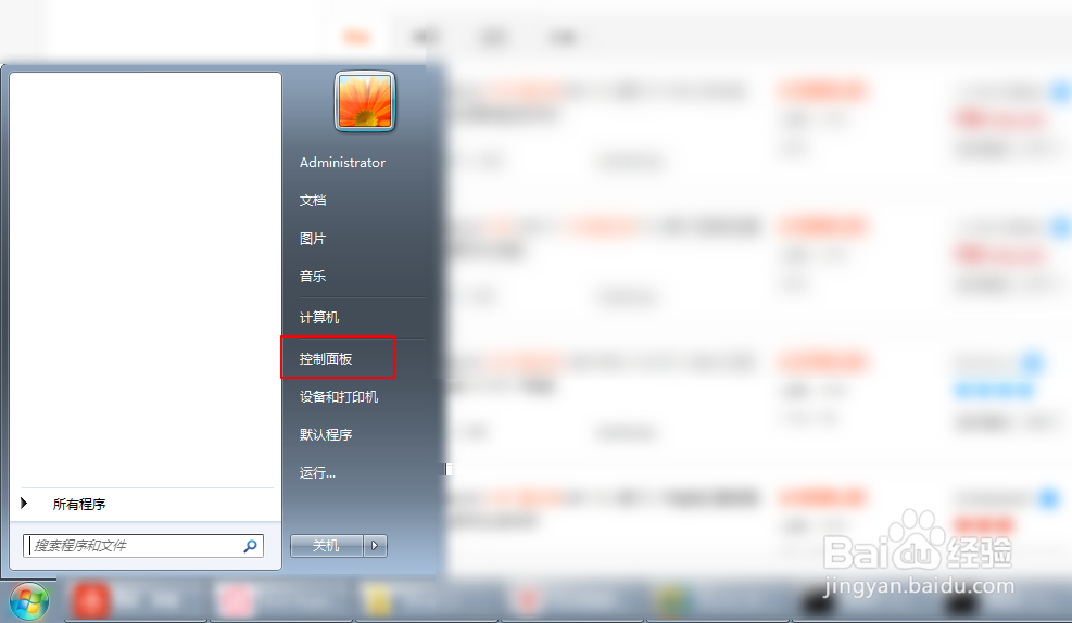 笔记本电脑怎么设置不休眠