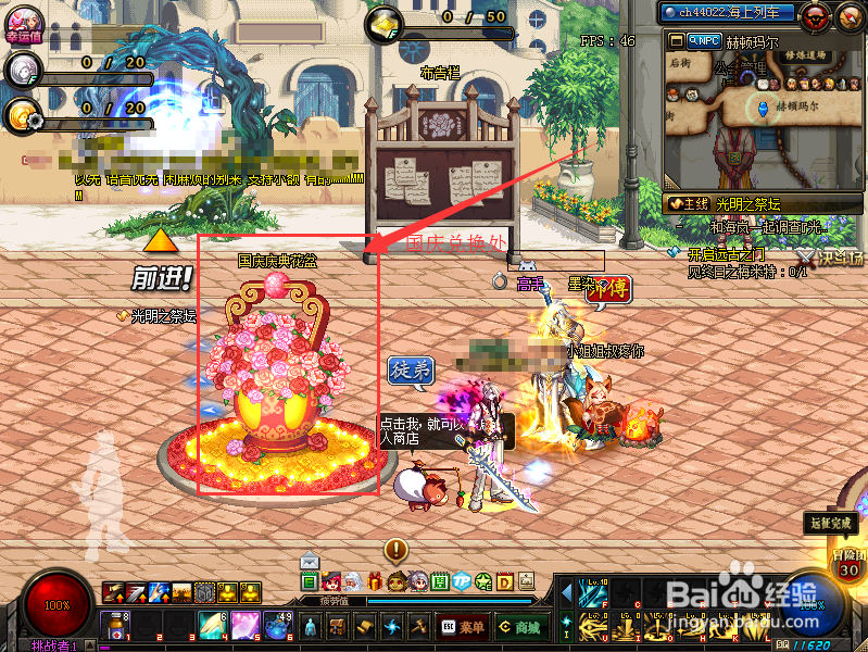 dnf梦想白金徽章礼盒怎么卖