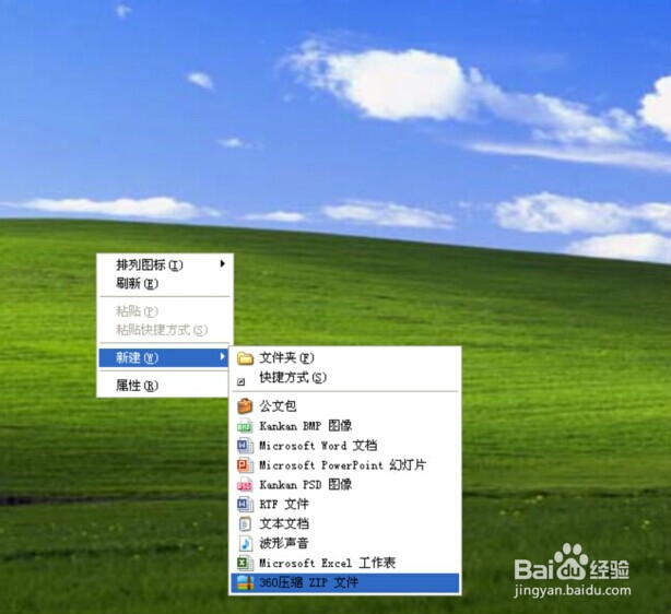 如何在excel中画斜线