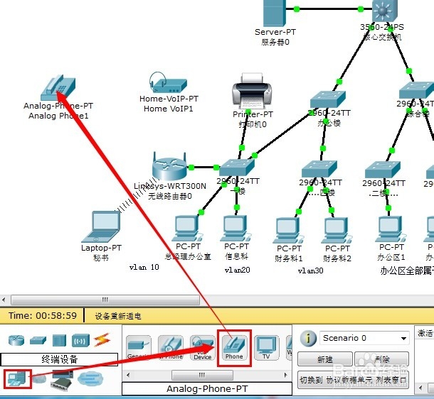 思科模拟器：[31]实际工程案例第十一讲