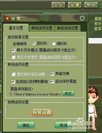 四国军棋入门篇