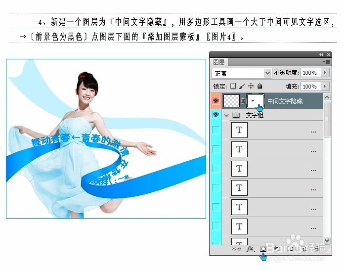 PhotoShop怎么制作GIF动态效果