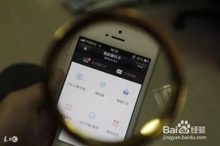 网上充话费到底哪里最优惠？很多人都不知道！