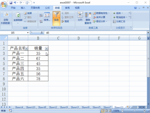Excel2007如何制作折线图