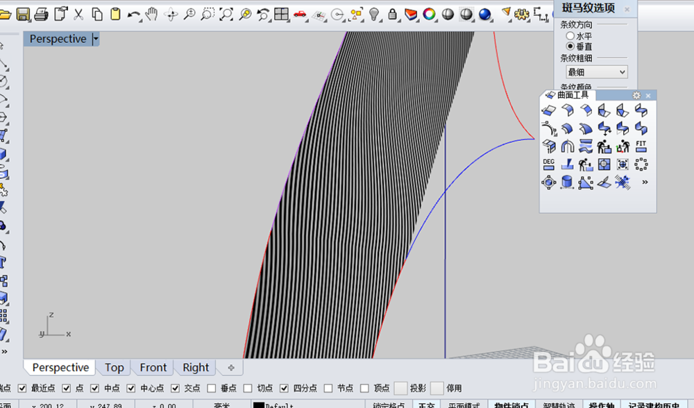 犀牛建模-五边面解决方法