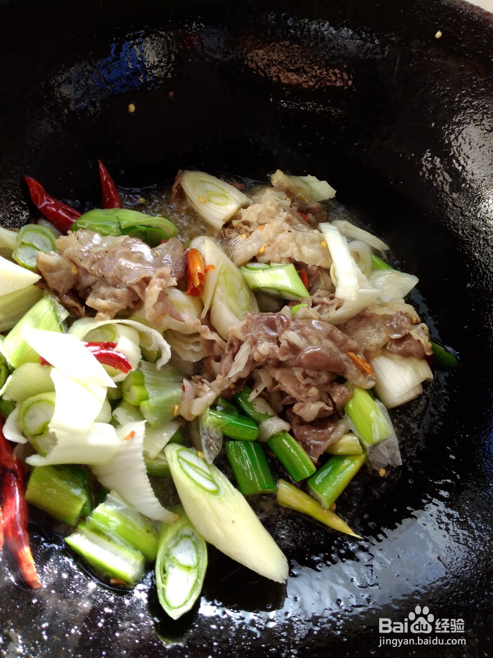 大葱爆羊肉技巧