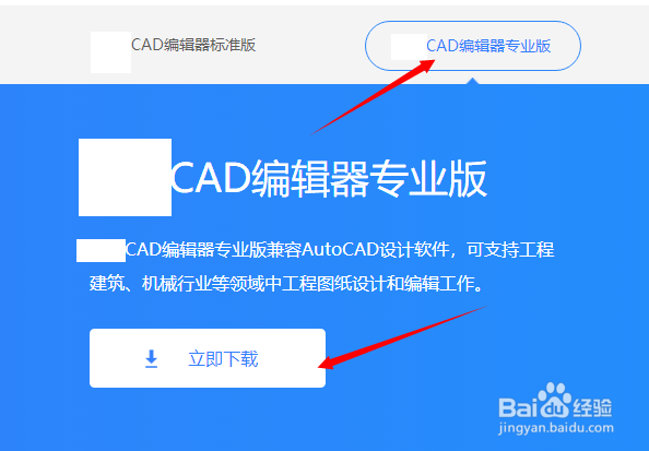 CAD图纸如何实现对称标注 需要什么工具