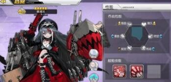 碧蓝航线斯佩伯爵怎么获得