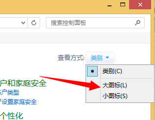 win10系统怎么设置待机不断网
