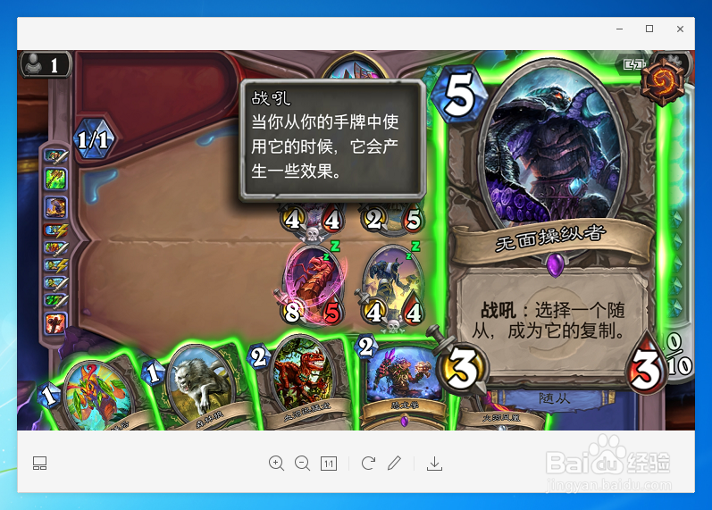 炉石传说万兽奔腾怎么过？