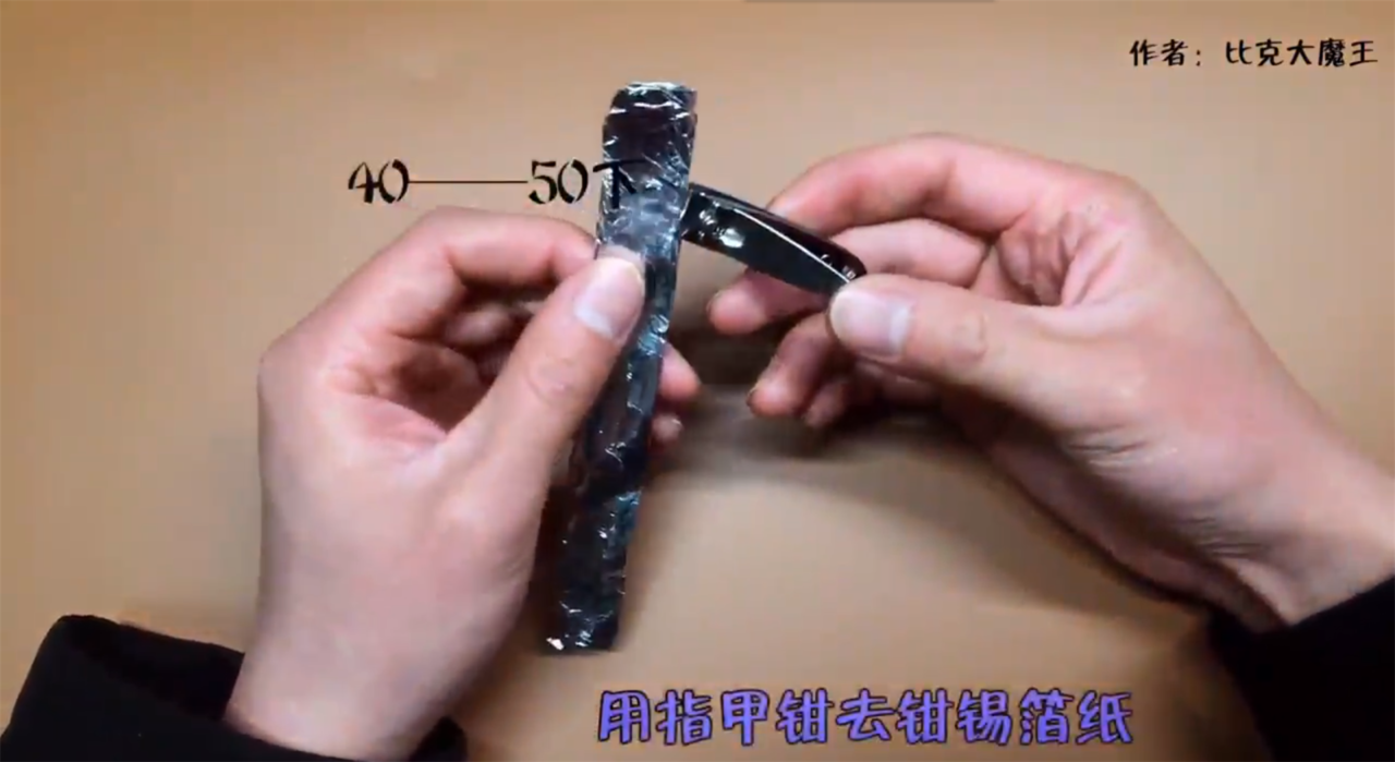怎么将指甲钳变锋利