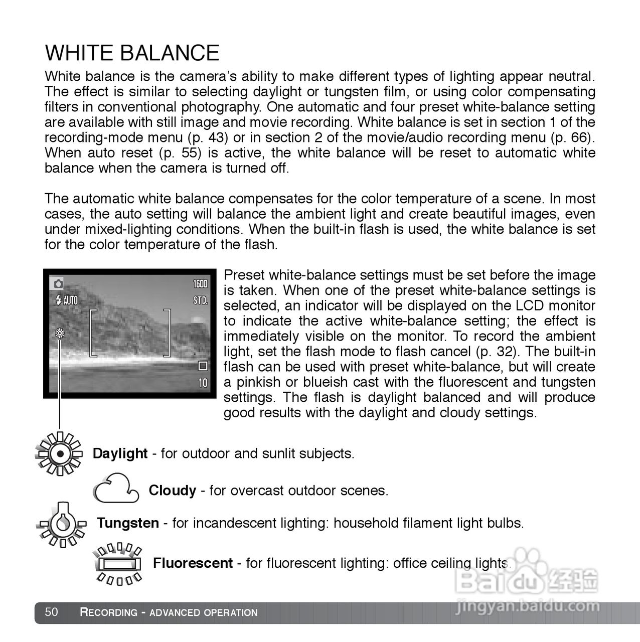 柯尼卡美能达 DiMAGE Xg数码相机说明书:[5]