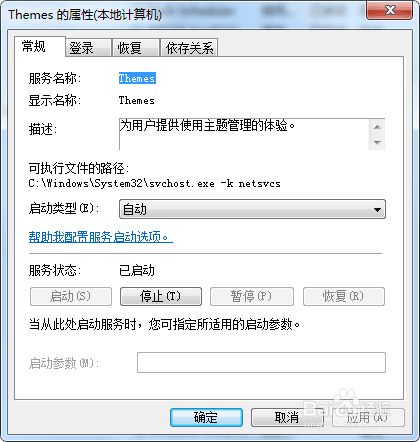 Thegamecrashed怎么解决 百度经验 Thegamecrashed怎么解决 百度经验
