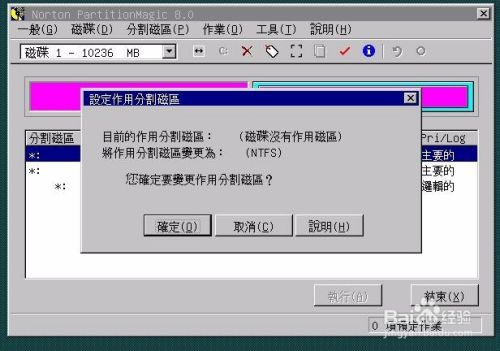 虚拟机怎么装xp系统