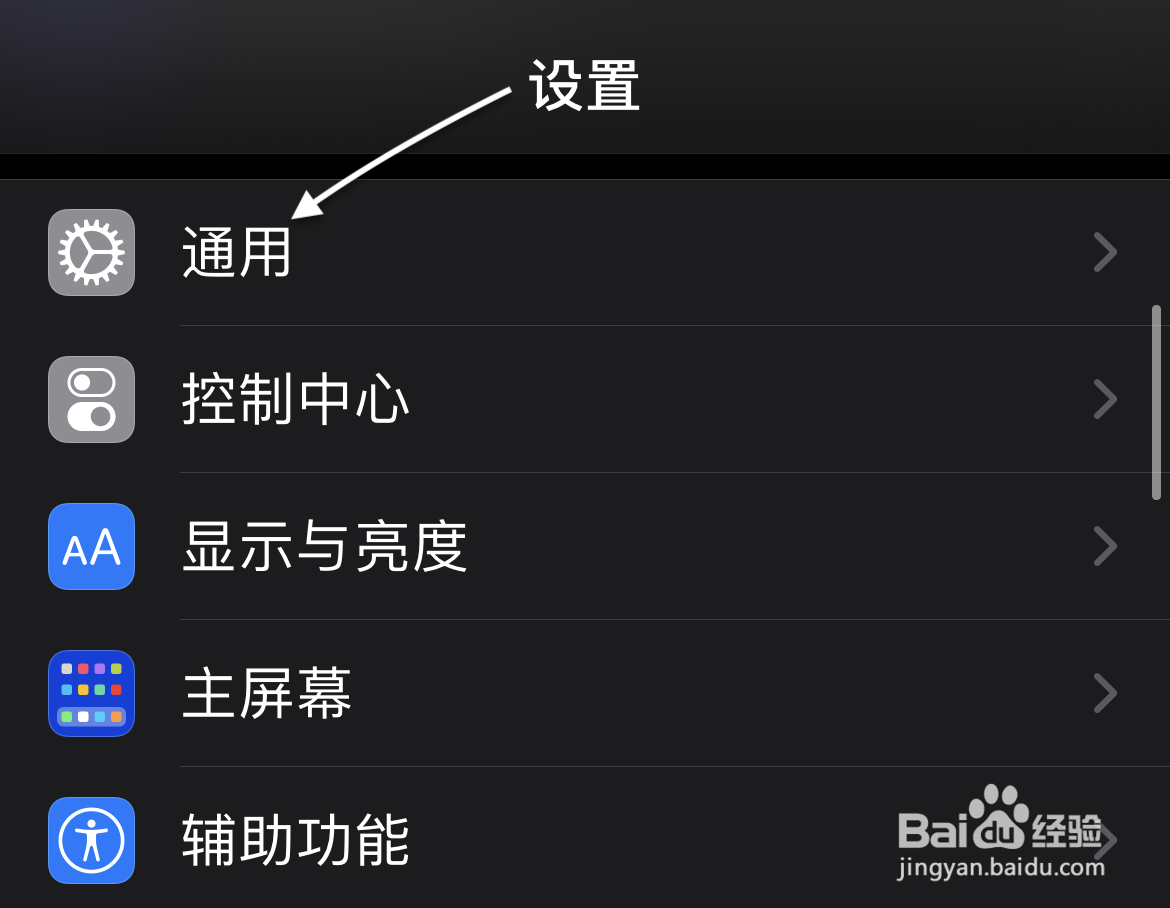 苹果手机名称在哪里找苹果手机名怎么改