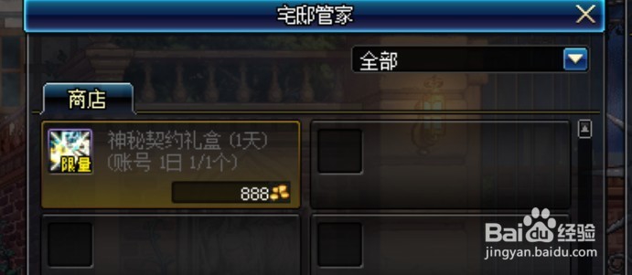 dnf51活动2017攻略