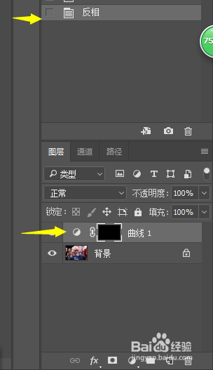 PS小技巧-如何给人物脸部局部加亮