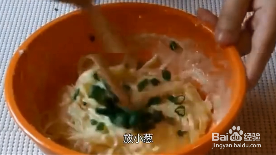 土豆鸡蛋饼怎么做