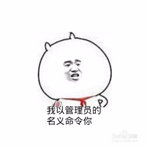 新手微商禁忌这样做