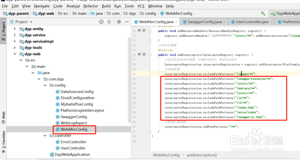 第七章springboot2.0添加Swagger构建api文档