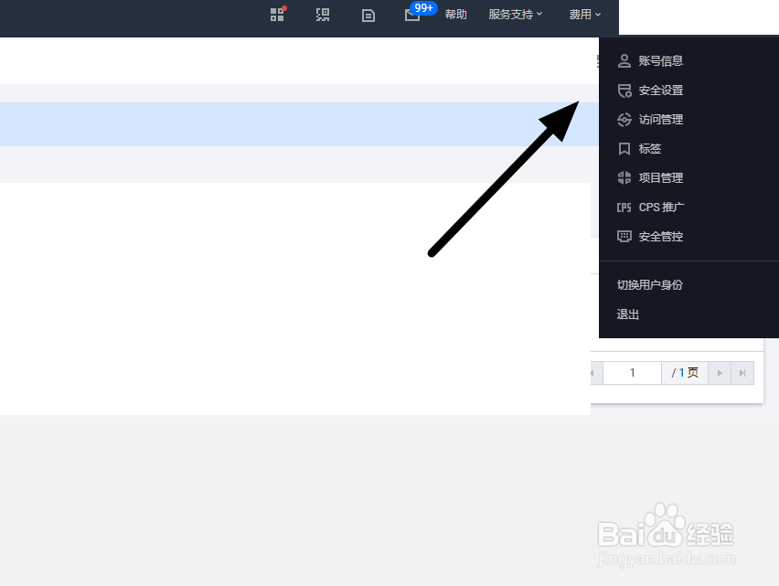 如何确定云服务器、云数据库可内网连接