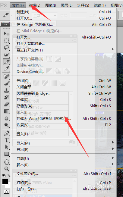 如何可将图片做成九宫格