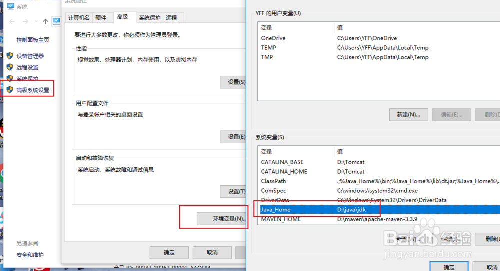 Anaconda安装步骤