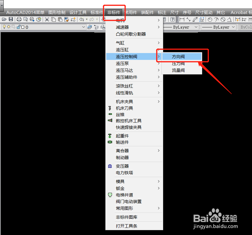 CAD怎么创建方向阀示意图