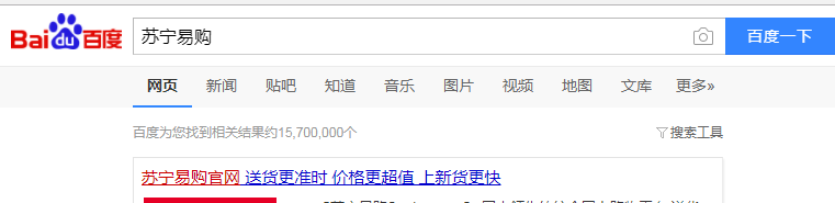 如何登录苏宁易购网站,进行购物