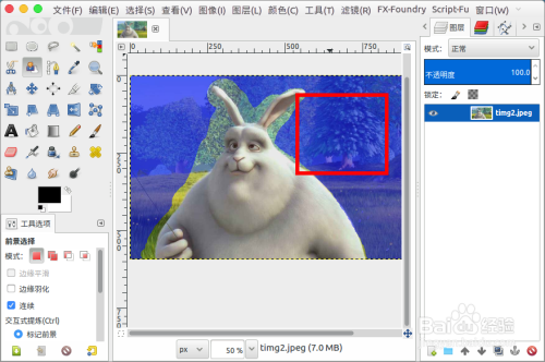 Gimp如何使用前景选择工具做抠图工作 百度经验