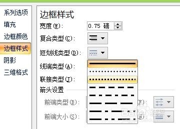 如何制作好看又实用的Excel图表